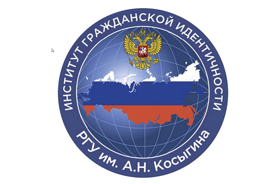 Обучение по программе повышения квалификации &laquo;Современные подходы к укреплению общероссийской гражданской идентичности&raquo;